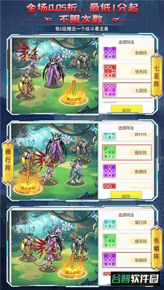 全职猎手手游官方版截图3