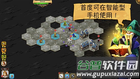 夺位者汉化版截图1