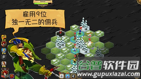 夺位者汉化版截图3