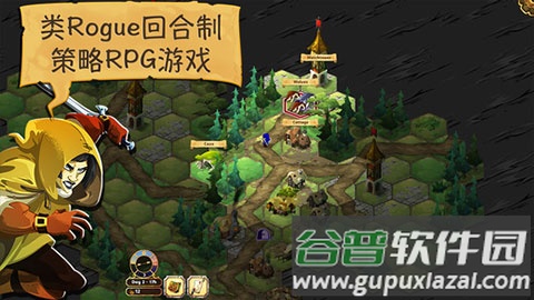 夺位者汉化版截图4