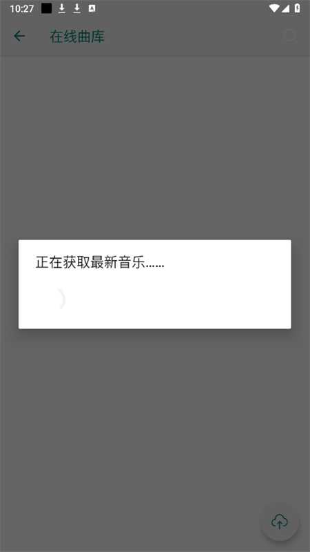 原神Midi自动演奏器app最新版本2025截图3