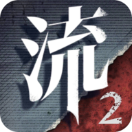 流言侦探白樱抄游戏最新版v3.0.3