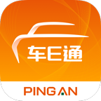 平安车E通app下载v2.9.6