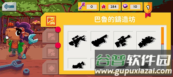 遗迹猎人叛军崛起最新版本(遗迹猎人崛起)截图3