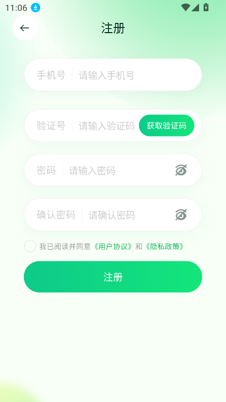 数字十师app官方下载最新版本截图2