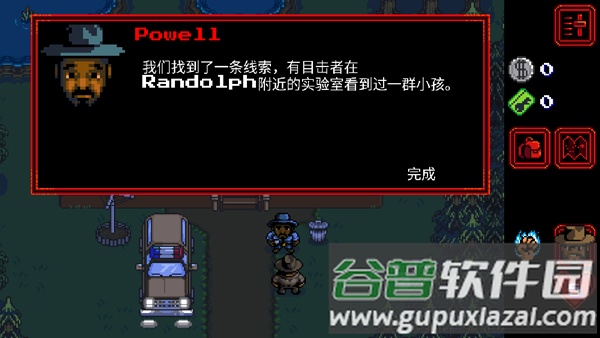 怪奇物语游戏中文版截图3