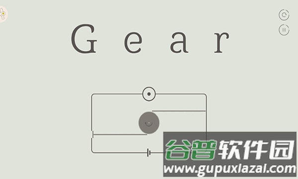 Gear治愈齿轮手游截图2