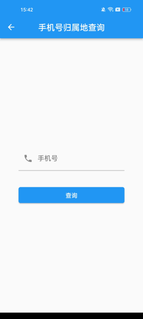 超级实用工具包软件官方版截图2