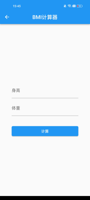 超级实用工具包软件官方版截图5