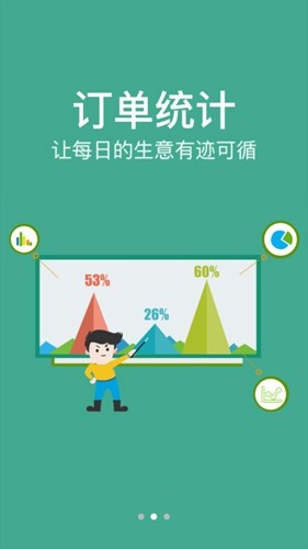 辽宁金信一码付 官方版截图2