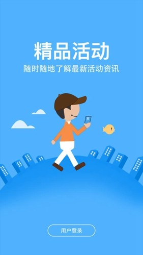 辽宁金信一码付 官方版截图3