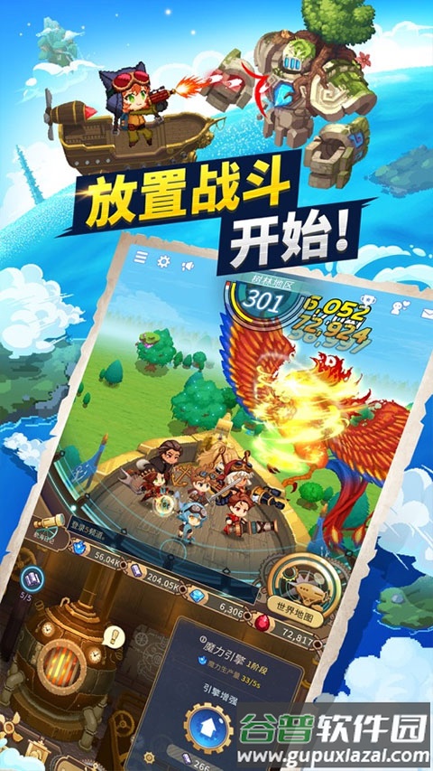 飞艇骑士团国际服(Airship Knights)截图3
