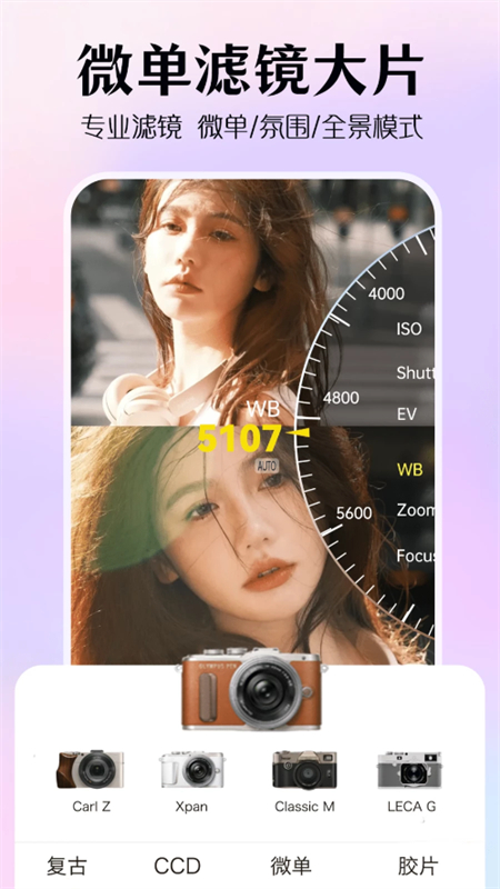 AI修图美颜app官方最新版2025截图2