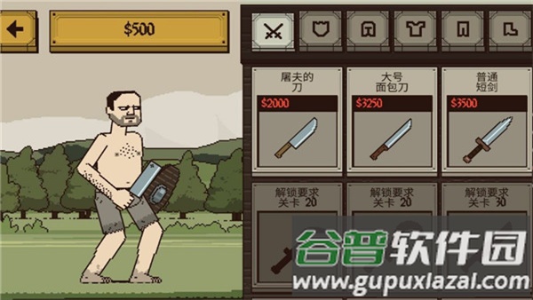该死的混蛋联机版(Bloody Bastards)截图1
