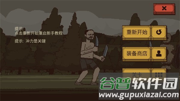 该死的混蛋联机版(Bloody Bastards)截图2