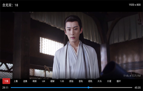 短笛TV下载最新版本2025截图3