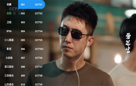 短笛TV下载最新版本2025截图6
