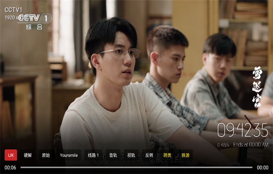 短笛TV下载最新版本2025截图7