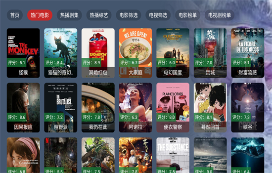 短笛TV下载最新版本2025截图8