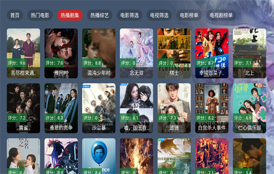 短笛TV下载最新版本2025截图9