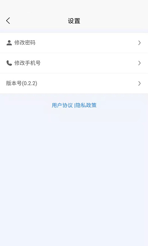 北大荒农服app安卓版截图2