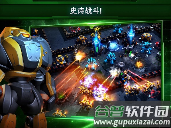 银河掌控手游(Galaxy Control)截图3