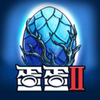 蛋蛋传奇2免广告版v13