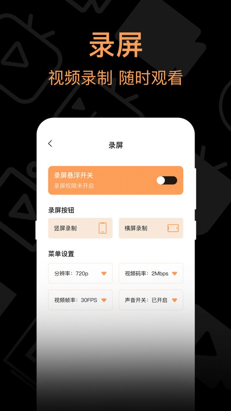 我爱看韩剧APP 安卓版3.2.1截图2