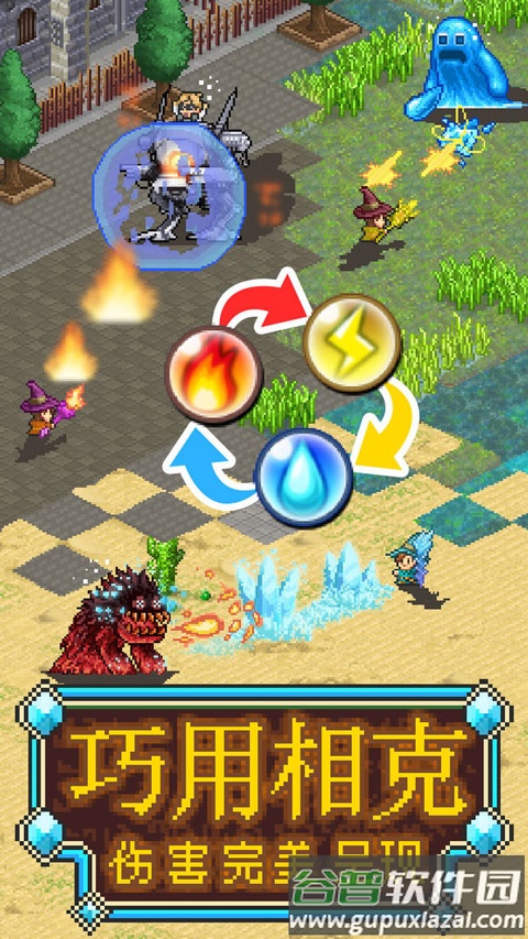 魔法师大冒险最新版截图3