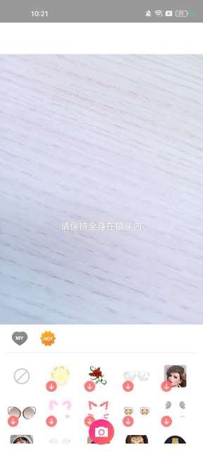 潮自拍相机app官方正版截图7