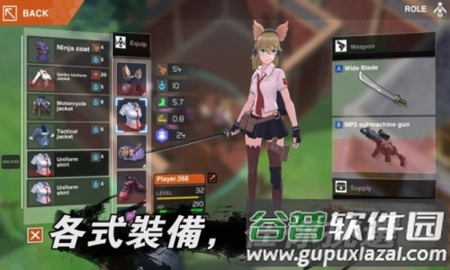 最后一个中二少女游戏手机版(Zgirls2)截图1