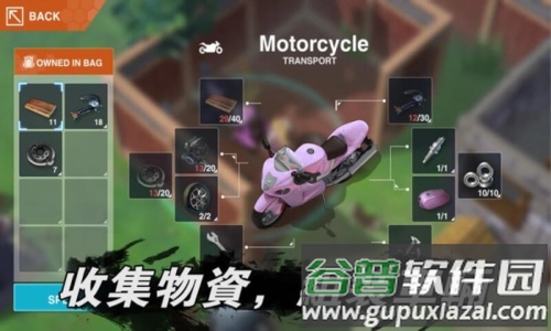 最后一个中二少女游戏手机版(Zgirls2)截图3