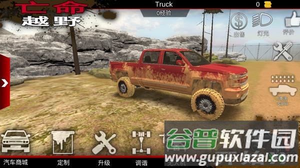 亡命越野2024最新版(Offroad Outlaws)截图1
