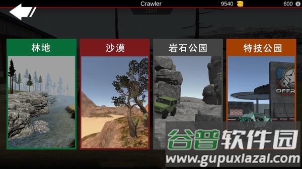 亡命越野2024最新版(Offroad Outlaws)截图5
