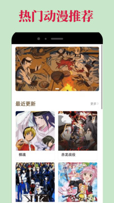 OmoFun漫画APP 安卓版截图3