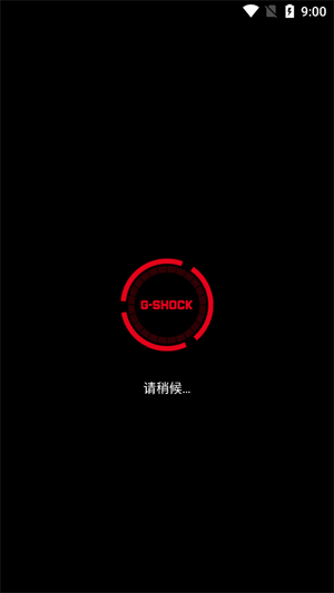 G Shock Connected 安卓中文版截图3