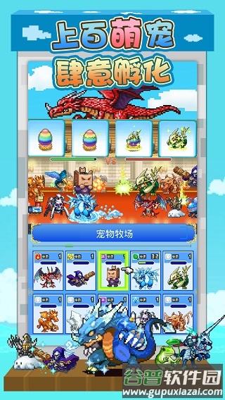 大航海探险物语中文版(大海贼探险物语)截图1
