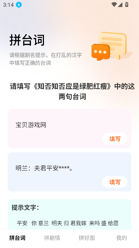 藏宝剧场app官方下载最新版截图2