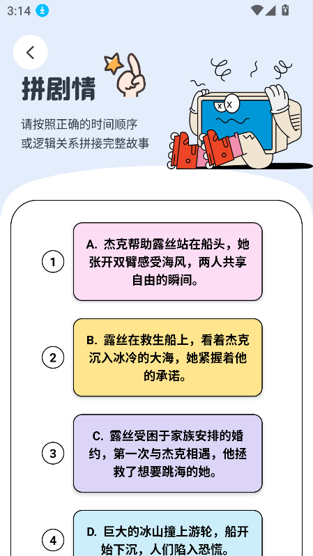 藏宝剧场app官方下载最新版截图3