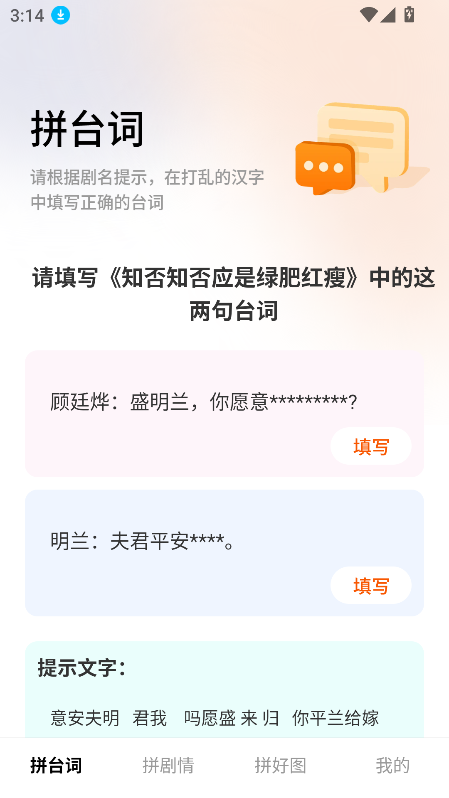 藏宝剧场app官方下载最新版截图4
