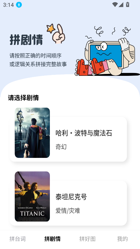 藏宝剧场app官方下载最新版截图5