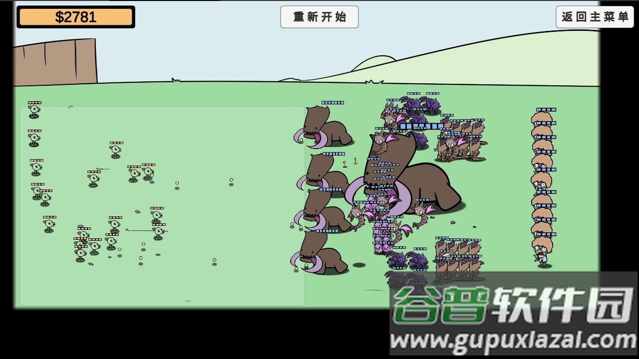 植物大战僵尸BD版下载手机版(PVZ_BD)截图2