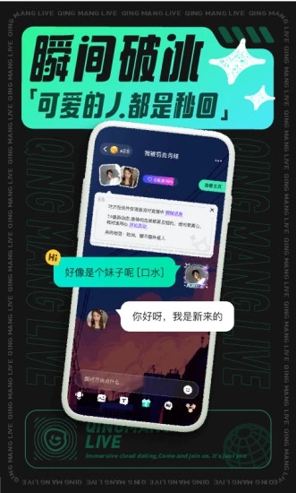 青芒APP 安卓版V1.51.0截图2
