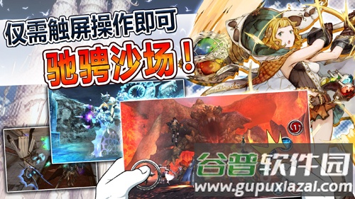 阿瓦贝尔圣境官方版截图2