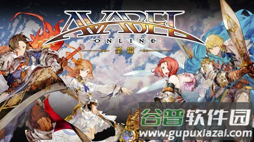阿瓦贝尔圣境官方版截图3