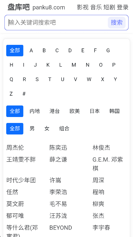盘库吧2025最新版本截图2