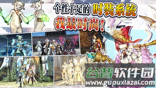 阿瓦贝尔圣境官方版截图4