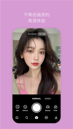 snow相机app最新版截图2