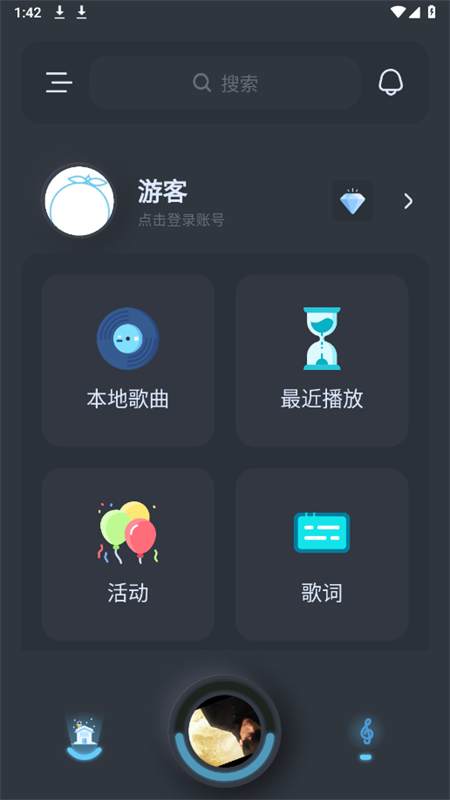 拟声音乐app安卓手机版截图7