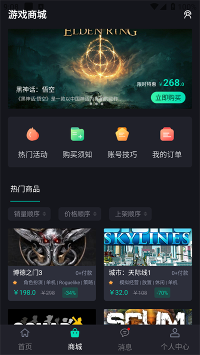 酷卡云游戏手机版2025截图2